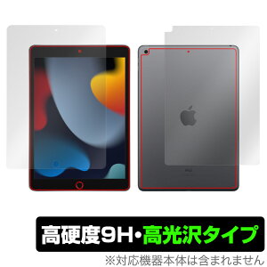 iPad 9 Wi-Fif \ w tB OverLay 9H Brilliant for iPad 9 Wi-Fif \ʁEwʃZbg 9H dxœ^Cv ~rbNX