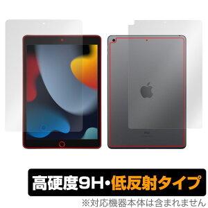 iPad 9 Wi-Fif \ w tB OverLay 9H Plus for iPad 9 Wi-Fif \ʁEwʃZbg 9H dxŉf肱݂ጸᔽ˃^Cv ~rbNX
