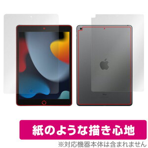 iPad 9 Wi-Fif \ w tB OverLay Paper for iPad 9 Wi-Fif \ʁEwʃZbg ̂悤 tB ̂悤ȕ`Sn ~rbNX