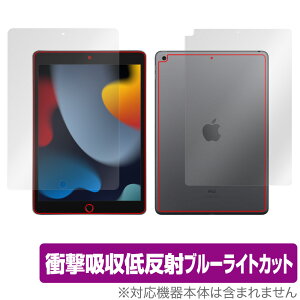 iPad 9 Wi-Fif \ w tB OverLay Absorber for iPad 9 Wi-Fif \ʁEwʃZbg Ռz ᔽ u[CgJbg R ~rbNX