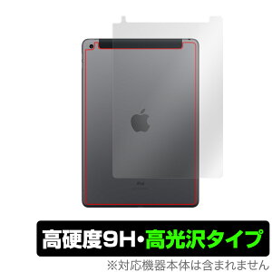 iPad 9 Wi-Fi + Cellular f w ی tB OverLay 9H Brilliant for ACpbh (9) Z[f 9Hdxœ ~rbNX