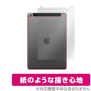 iPad 9 Wi-Fi + Cellular f w ی tB OverLay Paper for ACpbh (9) Z[f ̂悤 tB UUG ~rbNX