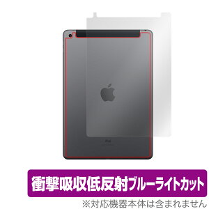 iPad 9 Wi-Fi + Cellular f w ی tB OverLay Absorber for ACpbh (9) Z[f Ռz ᔽ u[CgJbg ~rbNX