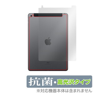 iPad 9 Wi-Fi + Cellular f w ی tB OverLay R Brilliant for ACpbh (9) Z[f Hydro Ag+ R RECX ~rbNX
