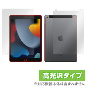 iPad 9 Wi-Fi + Cellular f \ w tB OverLay Brilliant for ACpbh (9) Z[f \ʁEwʃZbg w䂪ɂ ~rbNX