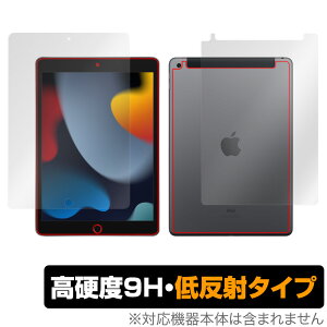 iPad 9 Wi-Fi + Cellular f \ w tB OverLay 9H Plus for ACpbh (9) Z[f \ʁEwʃZbg 9H dx ᔽ ~rbNX