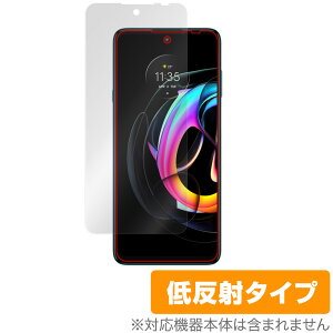 motorola edge20 fusion/lite �ی� �t�B���� OverLay Plus for ���g���[�� �X�}�[�g�t�H�� �G�b�W 20 �t���ی� �A���`�O���A �ᔽ�� ����� �h�w�� �~���r�b�N�X
