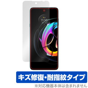 motorola edge20 fusion/lite �ی� �t�B���� OverLay Magic for ���g���[�� �X�}�[�g�t�H�� �G�b�W 20 �t���ی� �L�Y�C�� �ώw�� �h�w�� �R�[�e�B���O �~���r�b�N�X