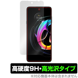 motorola edge20 fusion/lite �ی� �t�B���� OverLay 9H Brilliant for ���g���[�� �X�}�[�g�t�H�� �G�b�W 20 9H ���d�x�œ�������������������^�C�v �~���r�b�N�X