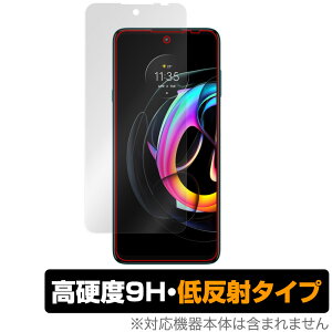 motorola edge20 fusion/lite �ی� �t�B���� OverLay 9H Plus for ���g���[�� �X�}�[�g�t�H�� �G�b�W 20 9H ���d�x�ŉf�肱�݂�ጸ����ᔽ�˃^�C�v �~���r�b�N�X
