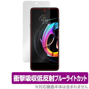 motorola edge20 fusion/lite �ی� �t�B���� OverLay Absorber for ���g���[�� �X�}�[�g�t�H�� �G�b�W 20 �Ռ��z�� �ᔽ�� �u���[���C�g�J�b�g �R�� �~���r�b�N�X