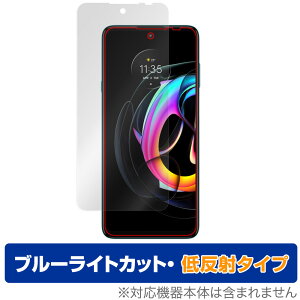 motorola edge20 fusion/lite ی tB OverLay Eye Protector ᔽ for g[ X}[gtH GbW 20 tی u[CgJbg ˒ጸ ~rbNX