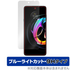 motorola edge20 fusion/lite �ی� �t�B���� OverLay Eye Protector 9H for ���g���[�� �X�}�[�g�t�H�� �G�b�W 20 �t���ی� 9H ���d�x �u���[���C�g�J�b�g �~���r�b�N�X