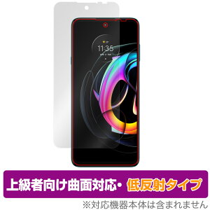 motorola edge20 fusion/lite �ی� �t�B���� OverLay FLEX �ᔽ�� for ���g���[�� �X�}�[�g�t�H�� �G�b�W 20 �t���ی� �ȖʑΉ� �_��f�� �ᔽ�� �Ռ��z�� �~���r�b�N�X