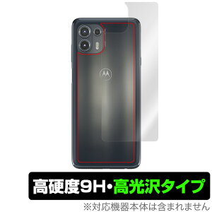 motorola edge20 fusion/lite �w�� �ی� �t�B���� OverLay 9H Brilliant for ���g���[�� �X�}�[�g�t�H�� �G�b�W 20 9H���d�x�œ�������������������^�C�v �~���r�b�N�X