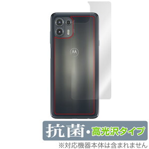 motorola edge20 fusion/lite w ی tB OverLay R Brilliant for g[ X}[gtH GbW 20 Hydro Ag+ R RECX ^Cv ~rbNX