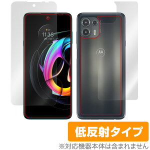 motorola edge20 fusion/lite �\�� �w�� �t�B���� OverLay Plus for ���g���[�� �X�}�[�g�t�H�� �G�b�W 20 �\�ʁE�w�ʃZ�b�g �A���`�O���A �ᔽ�� �h�w�� �~���r�b�N�X