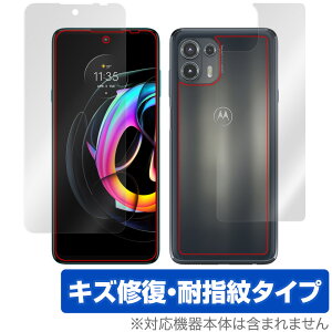 motorola edge20 fusion/lite �\�� �w�� �t�B���� OverLay Magic for ���g���[�� �X�}�[�g�t�H�� �G�b�W 20 �\�ʁE�w�ʃZ�b�g �L�Y�C�� �ώw�� �h�w�� �~���r�b�N�X