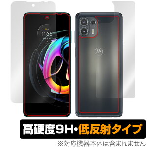 motorola edge20 fusion/lite �\�� �w�� �t�B���� OverLay 9H Plus for ���g���[�� �X�}�[�g�t�H�� �G�b�W 20 �\�ʁE�w�ʃZ�b�g 9H ���d�x �ᔽ�˃^�C�v �~���r�b�N�X