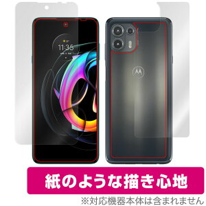 motorola edge20 fusion/lite \ w tB OverLay Paper for g[ X}[gtH GbW 20 \ʁEwʃZbg ̂悤ȃtB ~rbNX