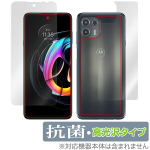 motorola edge20 fusion/lite �\�� �w�� �t�B���� OverLay �R�� Brilliant for ���g���[�� �X�}�[�g�t�H�� �G�b�W 20 �\�ʁE�w�ʃZ�b�g �R�� �R�E�C���X ������ �~���r�b�N�X