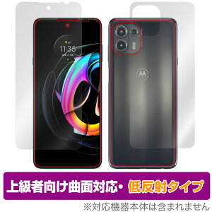 motorola edge20 fusion/lite �\�� �w�� �t�B���� OverLay FLEX �ᔽ�� for ���g���[�� �X�}�[�g�t�H�� �G�b�W 20 �\�ʁE�w�ʃZ�b�g �ȖʑΉ� �_��f�� �ᔽ�� �~���r�b�N�X