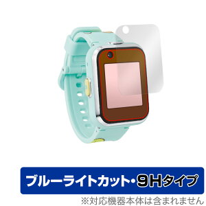 ݂R炵 ݂RX}[gEHb` ی tB OverLay Eye Protector 9H for ݂RX}[gEHb` tی 9H dx u[CgJbg ~rbNX