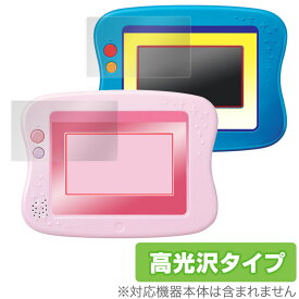 できた!がいっぱい ワンダートイパッド 2 / ドリームトイパッド 保護 フィルム OverLay Brilliant タカラトミー 液晶保護 指紋がつきにくい 防指紋 高光沢 ミヤビックス