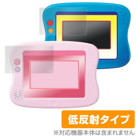 できた!がいっぱい ワンダートイパッド 2 / ドリームトイパッド 保護 フィルム OverLay Plus タカラトミー 液晶保護 アンチグレア 低反射 非光沢 防指紋 ミヤビックス