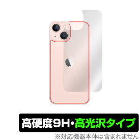 iPhone 13 mini 背面 保護 フィルム OverLay 9H Brilliant for iPhone13 mini アイフォーン13 ミニ 9H高硬度で透明感が美しい高光沢タイプ ミヤビックス