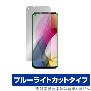 Motorola moto g stylus 2021 �ی� �t�B���� OverLay Eye Protector for ���g���[�� ���gg �X�^�C���X (2021) �t���ی� �ڂɂ₳���� �u���[���C�g�J�b�g �~���r�b�N�X