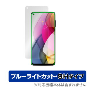 Motorola moto g stylus 2021 �ی� �t�B���� OverLay Eye Protector 9H for ���g���[�� ���gg �X�^�C���X (2021) �t���ی� 9H ���d�x �u���[���C�g�J�b�g �~���r�b�N�X
