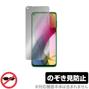 Motorola moto g stylus 2021 �ی� �t�B���� OverLay Secret for ���g���[�� ���gg �X�^�C���X (2021) �t���ی� �v���C�o�V�[�t�B���^�[ �̂������h�~ �~���r�b�N�X