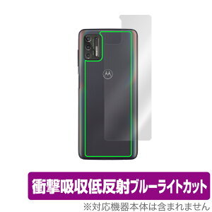 Motorola moto g stylus (2021) �w�� �ی� �t�B���� OverLay Absorber for ���g���[�� ���gg �X�^�C���X (2021) �Ռ��z�� �ᔽ�� �u���[���C�g�J�b�g �R�� �~���r�b�N�X