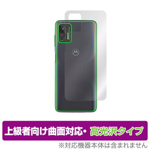 Motorola moto g stylus (2021) �w�� �ی� �t�B���� OverLay FLEX ������ for ���g���[�� ���gg �X�^�C���X (2021) �{�̕ی�t�B���� �ȖʑΉ� �~���r�b�N�X