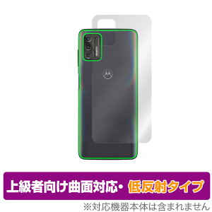 Motorola moto g stylus (2021) �w�� �ی� �t�B���� OverLay FLEX �ᔽ�� for ���g���[�� ���gg �X�^�C���X (2021) �{�̕ی�t�B���� �ȖʑΉ� �~���r�b�N�X