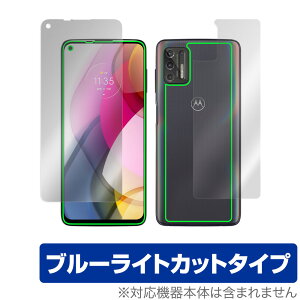 Motorola moto g stylus (2021) �\�� �w�� �t�B���� OverLay Eye Protector for ���g���[�� ���gg �X�^�C���X (2021) �\�ʁE�w�ʃZ�b�g �u���[���C�g�J�b�g �~���r�b�N�X