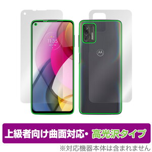 Motorola moto g stylus (2021) �\�� �w�� �t�B���� OverLay FLEX ������ for ���g���[�� ���gg �X�^�C���X (2021) �\�ʁE�w�ʃZ�b�g �ȖʑΉ� �Ռ��z�� �~���r�b�N�X
