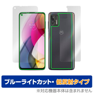 Motorola moto g stylus (2021) �\�� �w�� �t�B���� OverLay Eye Protector �ᔽ�� for ���g���[�� ���gg �X�^�C���X (2021) �\�ʔw�ʃZ�b�g �u���[���C�g�J�b�g �~���r�b�N�X