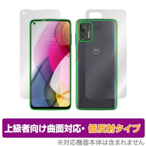 Motorola moto g stylus (2021) �\�� �w�� �t�B���� OverLay FLEX �ᔽ�� for ���g���[�� ���gg �X�^�C���X (2021) �\�ʁE�w�ʃZ�b�g �ȖʑΉ� �_��f�� �ᔽ�� �~���r�b�N�X