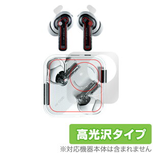 nothing ear (1) P[XpE{̗p ی tB OverLay Brilliant for nothing ear (1) (P[XpE{̗p2Zbg) w䂪ɂ hw  ~rbNX