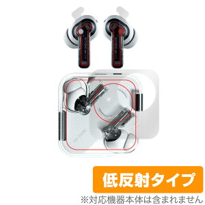 nothing ear (1) P[XpE{̗p ی tB OverLay Plus for nothing ear (1) (P[XpE{̗p2Zbg) A`OA ᔽ  hw ~rbNX