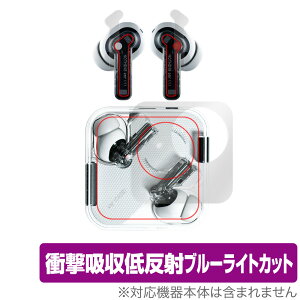 nothing ear (1) P[XpE{̗p ی tB OverLay Absorber for nothing ear (1) (P[XpE{̗p2Zbg) Ռz ᔽ Au\[o[ R ~rbNX