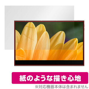 innocn 4K モバイルモニター 15.6インチ PU15-PRE 保護 フィルム OverLay Paper for モバイルディスプレイ PU15PRE 紙のようなフィルム 紙のような描き心地 ミヤビックス