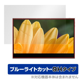 innocn 4K oCj^[ 15.6C` PU15-PRE ی tB OverLay Eye Protector 9H for oCfBXvC PU15PRE dx u[CgJbg ~rbNX