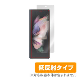 Galaxy Z Fold3 5G SC-55B SCG11 Jo[fBXvC ی tB OverLay Plus for GalaxyZ Fold 3 tی A`OA ᔽ  hw ~rbNX