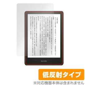 Kindle Paperwhite 第11世代 2021 保護 フィルム OverLay Plus for キンドル ペーパーホワイト 第11世代 2021 アンチグレア 低反射 非光沢 防指紋 ミヤビックス