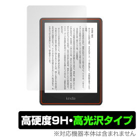 Kindle Paperwhite 第11世代 2021 保護 フィルム OverLay 9H Brilliant for キンドル ペーパーホワイト 第11世代 2021 9H 高硬度 高光沢タイプ ミヤビックス