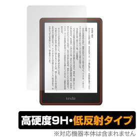 Kindle Paperwhite 第11世代 2021 保護 フィルム OverLay 9H Plus for キンドル ペーパーホワイト 第11世代 2021 9H 高硬度 低反射タイプ ミヤビックス
