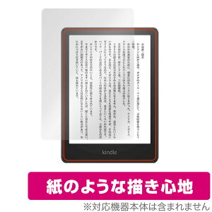 Kindle Paperwhite 11 2021 ی tB OverLay Paper for Lh y[p[zCg 11 2021 ̂悤ȃtB ~rbNX